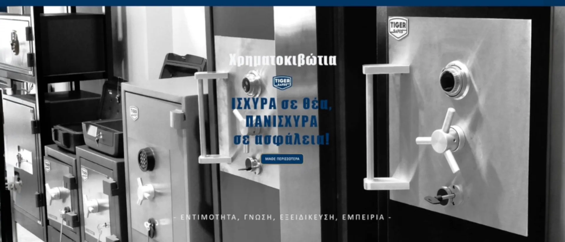 ΧΡΗΜΑΤΟΚΙΒΩΤΙΑ